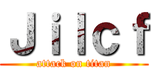 Ｊｉｌｃｆ (attack on titan)