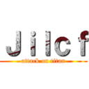 Ｊｉｌｃｆ (attack on titan)