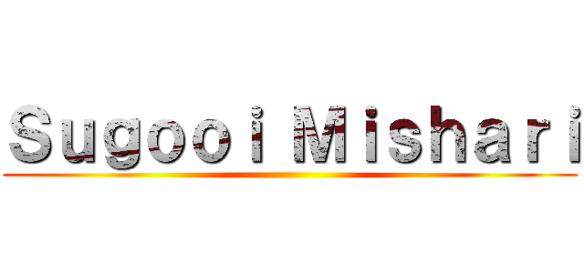 Ｓｕｇｏｏｉ Ｍｉｓｈａｒｉ ()