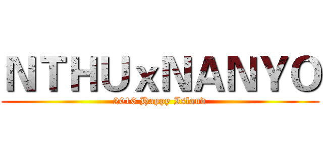 ＮＴＨＵｘＮＡＮＹＯ (2016 Happy Island)