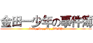 金田一少年の事件簿 (Icing_Hey_Say_JUMP)