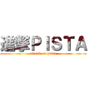 進撃ＰＩＳＴＡ (attack on pista)