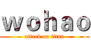 ｗｏｈａｏ (attack on titan)