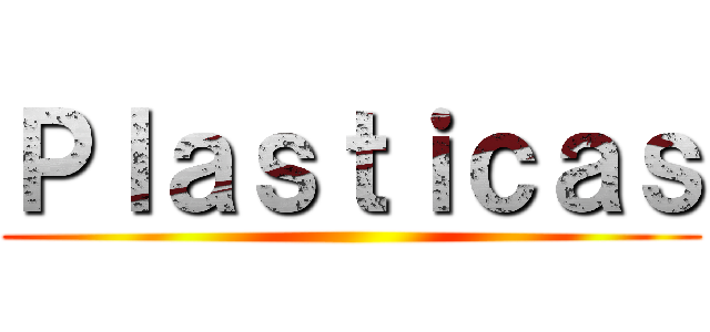 Ｐｌａｓｔｉｃａｓ ()