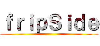 ｆｒｉｐＳｉｄｅ ()