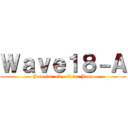 Ｗａｖｅ１８－Ａ (Joan for all, all for Joan)