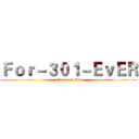 Ｆｏｒ－３０１－ＥｖＥＲ (attack on 301)