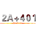 ２Ａ＋４０１ (Hu Bo#4)