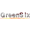 ＧｒｅｅｎＳｉｘ (For MCPE)