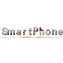 ＳｍａｒｔＰｈｏｎｅ ()