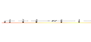 ┏╋ ╋ ╋━〃╋━┃ ━┓ ┃  ╋ ┃━ ┗┓┣┓ ┗━ ┗┛┃━  ┛┃┗┗━  (attack on titan)