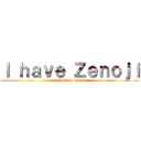 Ｉ ｈａｖｅ Ｚｅｎｏｊｉ (attack on titan)