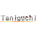 Ｔａｎｉｇｕｃｈｉ (Kazuhisa)