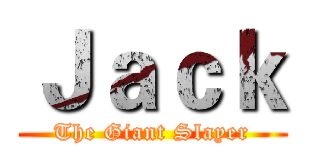 Ｊａｃｋ (The Giant Slayer)