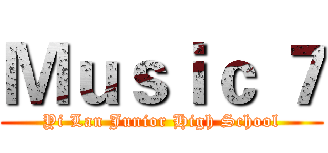 Ｍｕｓｉｃ ７ (Yi Lan Junior High School)