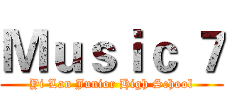 Ｍｕｓｉｃ ７ (Yi Lan Junior High School)