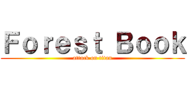 Ｆｏｒｅｓｔ Ｂｏｏｋ (attack on titan)