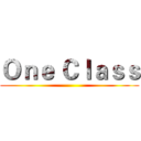 Ｏｎｅ Ｃｌａｓｓ ()