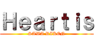 Ｈｅａｒｔｉｓ (SAWA RIKEN)