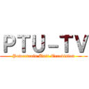 ＰＴＵ－ＴＶ (Powertrain Unit-Terevision)