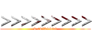 ＞＞＞＞＞＞＞＞＞ (R.ERIKSSON)