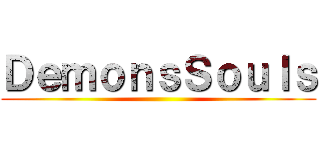 ＤｅｍｏｎｓＳｏｕｌｓ ()