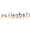 ｖｏｌｌｅｙｂａｌｌ (attack on titan)