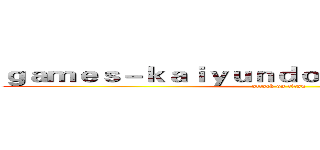 ｇａｍｅｓ－ｋａｉｙｕｎｄｏｗｎｌｏａｄ．ｃｏｍ (attack on titan)
