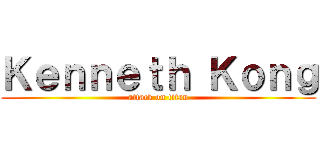 Ｋｅｎｎｅｔｈ Ｋｏｎｇ (attack on titan)