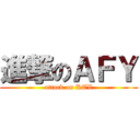 進撃のＡＦＹ (attack on KTV)