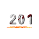 ２０１ (tow zerp one)