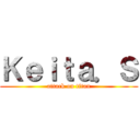 Ｋｅｉｔａ．Ｓ (attack on titan)