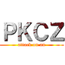 ＰＫＣＺ (attack on an)