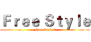 Ｆｒｅｅ Ｓｔｙｌｅ (Free Style ?)