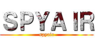 ＳＰＹＡＩＲ (spyair)