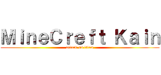 ＭｉｎｅＣｒｅｆｔ Ｋａｉｎ (attack on titan)