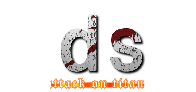 ｄｓ (attack on titan)