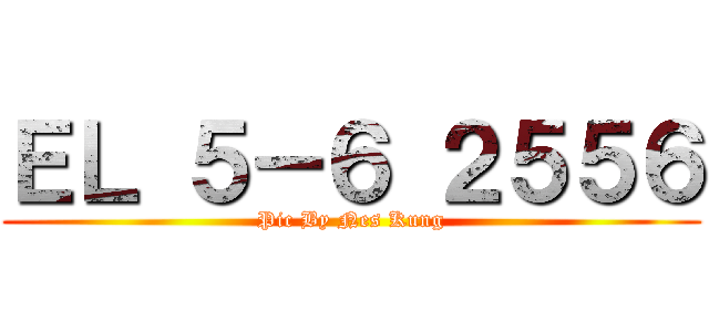 ＥＬ ５－６ ２５５６ (Pic By Nes Kung)