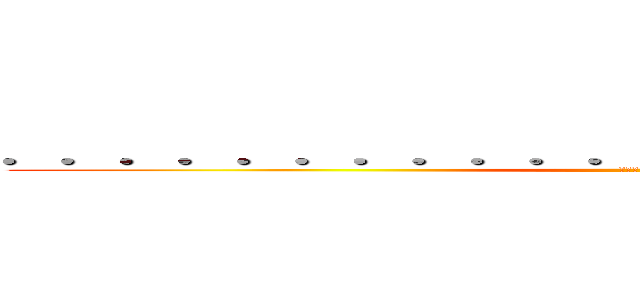 ．．．．．．．．．．．．．．．．．．．．．． (ㄏㄏㄏ ㄏㄏ ㄏ)