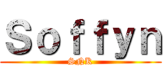 Ｓｏｆｆｙｎ (SNK)