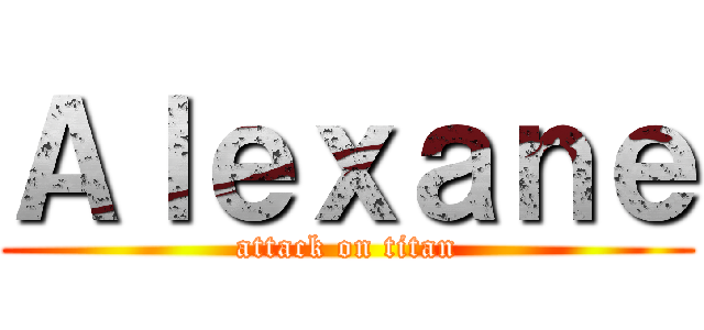 Ａｌｅｘａｎｅ (attack on titan)