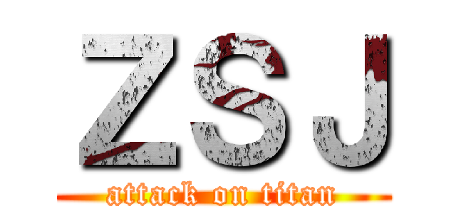ＺＳＪ (attack on titan)