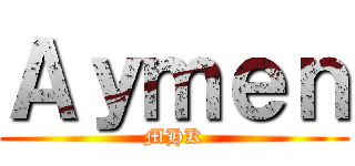 Ａｙｍｅｎ (MHK)