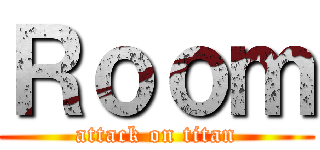 Ｒｏｏｍ (attack on titan)