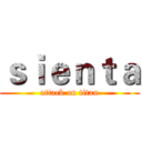 ｓｉｅｎｔａ (attack on titan)