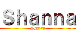 Ｓｈａｎｎａ (Shanna)