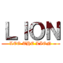 ＬＩＯＮ (LEO THE LION)