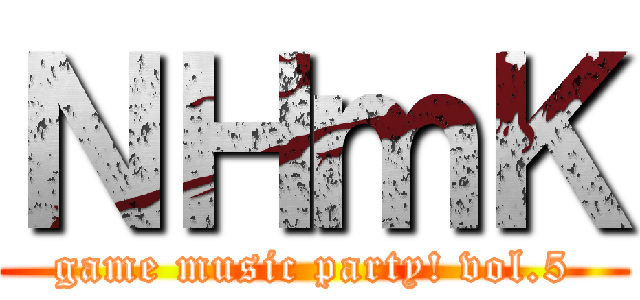 ＮＨｍＫ (game music party! vol.5)