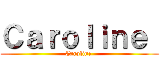 Ｃａｒｏｌｉｎｅ  (Caroline )