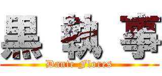 黒 執 事 (Dante Flores)